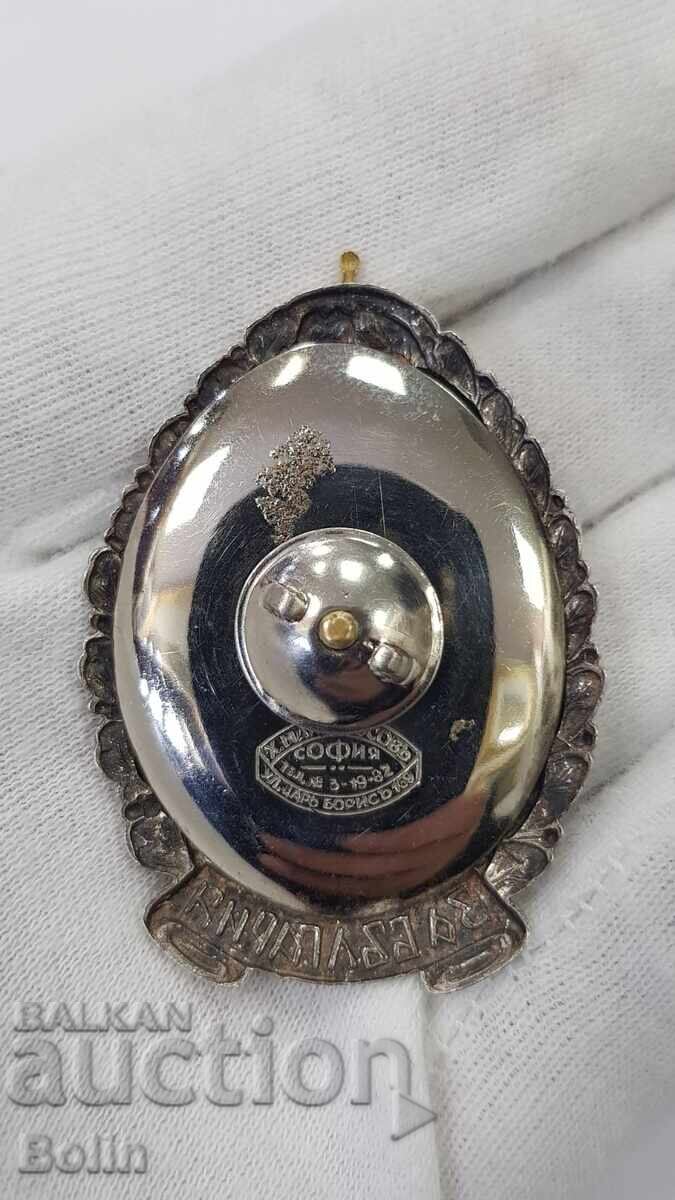 Rare Imperial Badge for 1 Wound - Boris III - 5 Rare Imperial Badge for 1 Wound - Boris III - 5