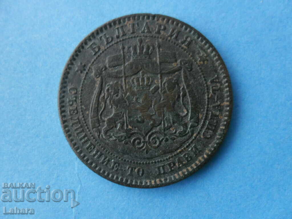 Auction 10 cents 1881 Auction 10 cents 1881