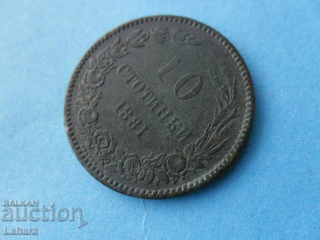 10 cents 1881 - 6 10 cents 1881 - 6