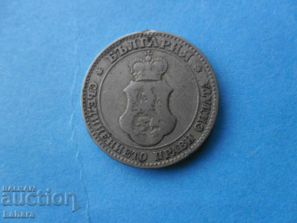 20 cents 1906 with price € 0.77 | 1.51 BGN 20 cents 1906 with price € 0.77 | 1.51 BGN