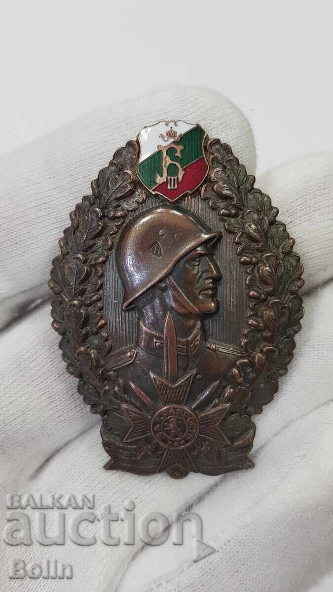 Livrarea Semn regal rar, Infanterie, Armată, Soldat - Boris al III-lea