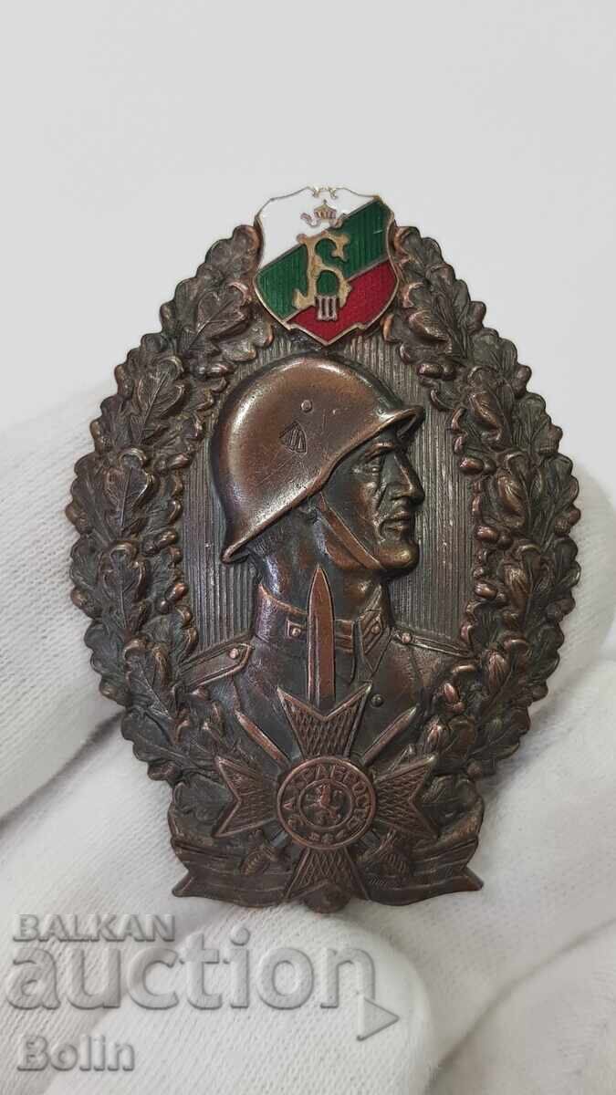 Semn regal rar, Infanterie, Armată, Soldat - Boris al III-lea