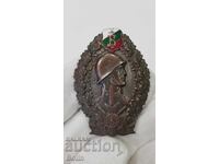 Рядък царски знак, Пехота, Армейски, Войнишки - Борис III