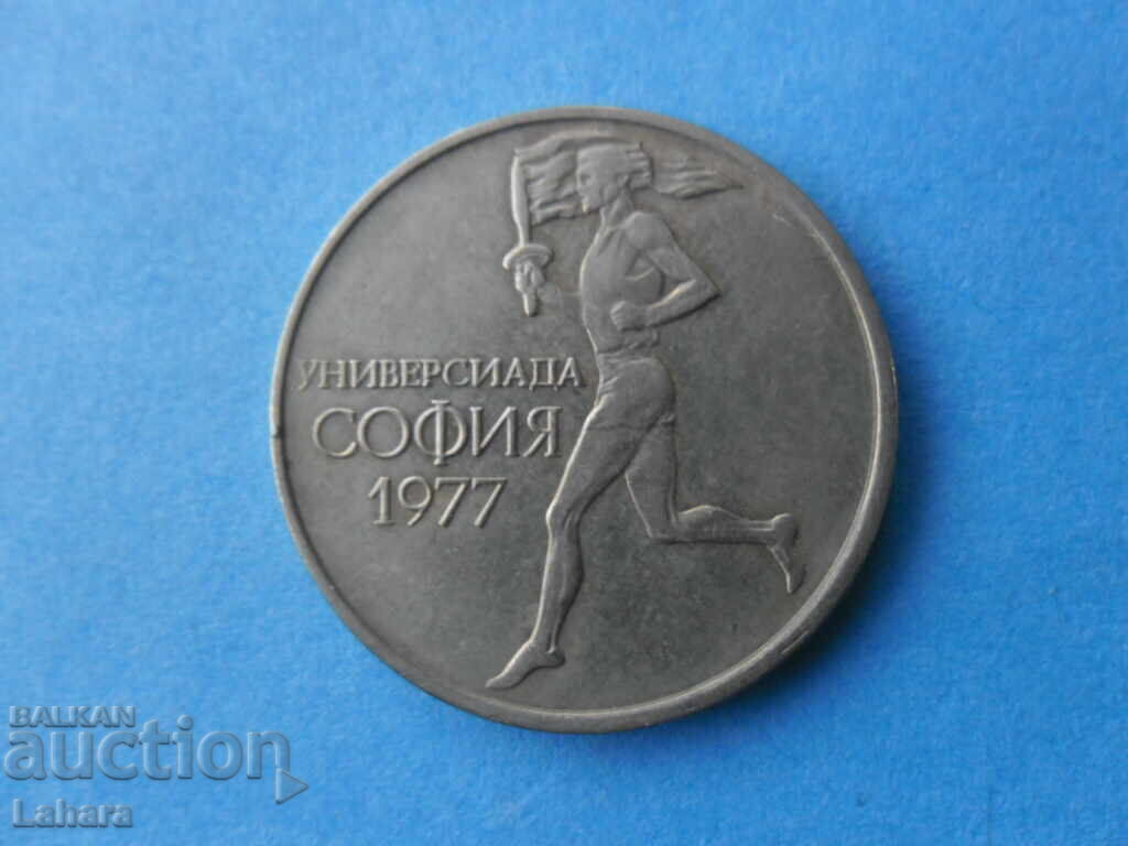 50 σεντς 1977 με τιμή € 1.02 | 1.99 BGN
