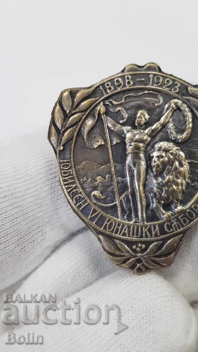 Bulgarian Royal Badge Yunak, Sofia - 1923 with price € 122.71 | 240.00 BGN