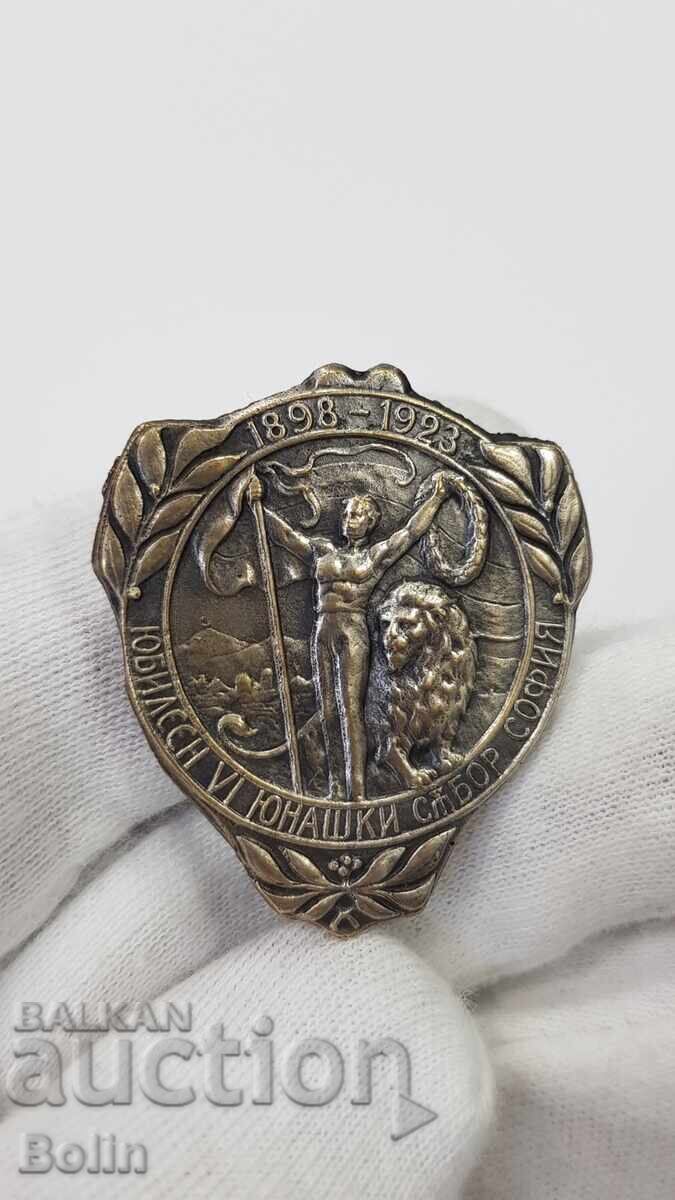 Auction  Bulgarian Royal Badge Yunak, Sofia - 1923