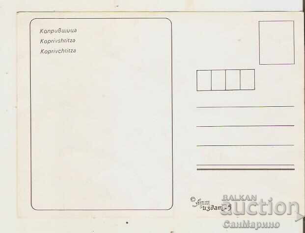 Carte poștală Bulgaria Koprivshtitsa 10* cu preț € 0.26 | 0.51 BGN Carte poștală Bulgaria Koprivshtitsa 10* cu preț € 0.26 | 0.51 BGN