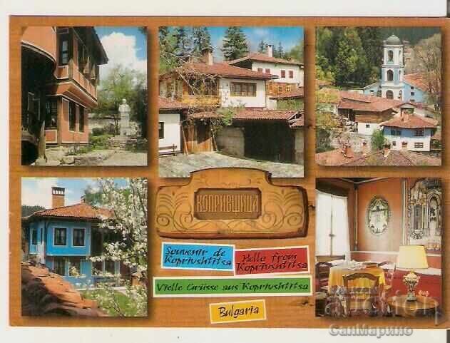 Картичка България Копривщица 11* Картичка България Копривщица 11*