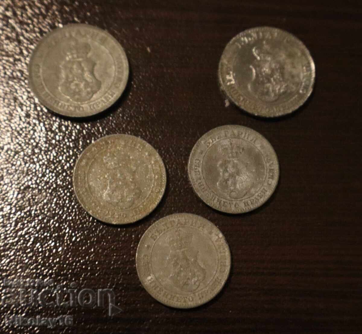 Delivery of Lot 1917 two 20 kopecks + three 10 kopecks