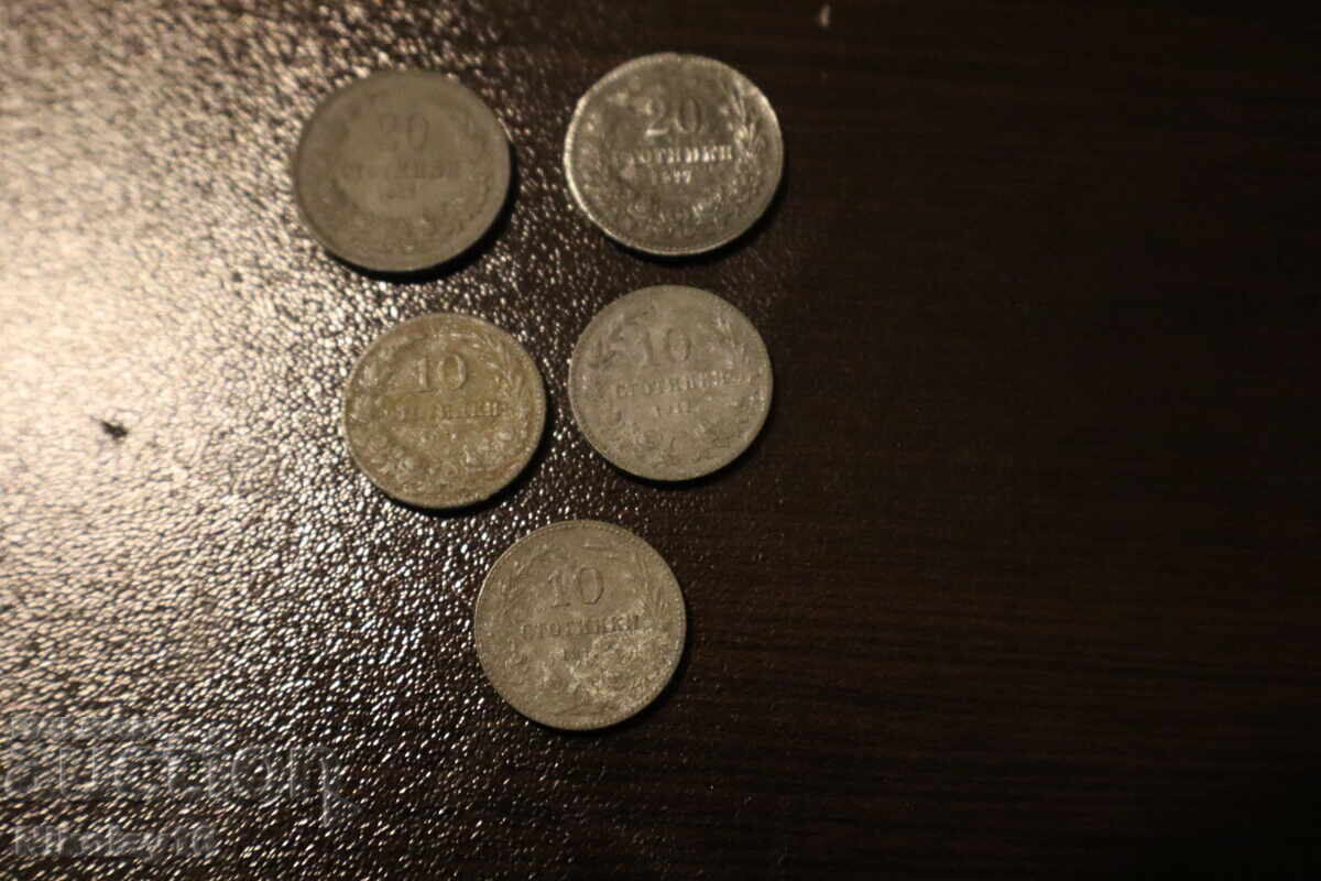 Lot 1917 two 20 kopecks + three 10 kopecks