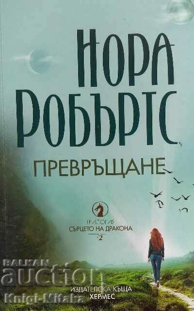 Conversie - Nora Roberts