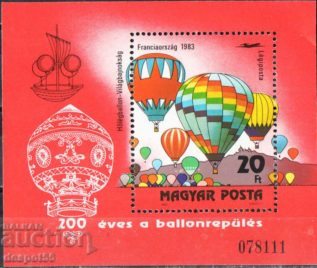 1983. Унгария. Балони. Блок.