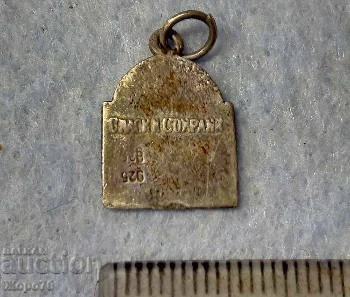 Veche ICOANĂ ORTODOXĂ DE ARGINT Argint 925 ICOANĂ cu preț € 12.78 | 25.00 BGN