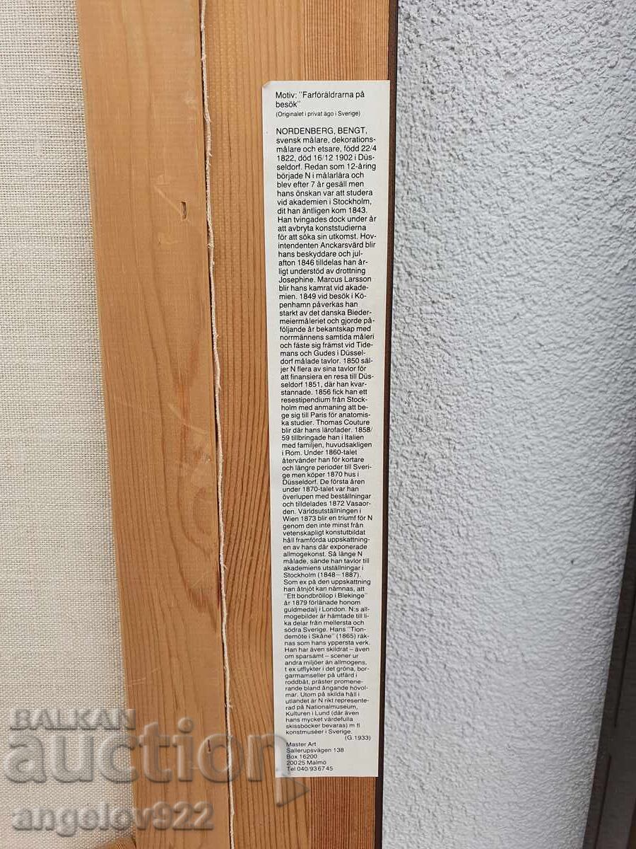 Голяма картина репродукция върху платно!!! - 7