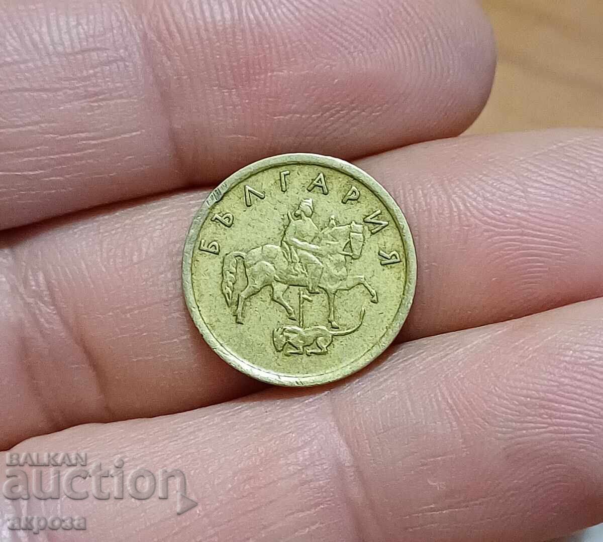 2 cenți 1999 cu preț € 0.26 | 0.51 BGN