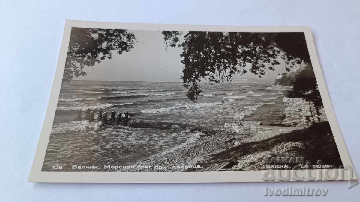 Postcard Balchik Seaside near the Palace 1958