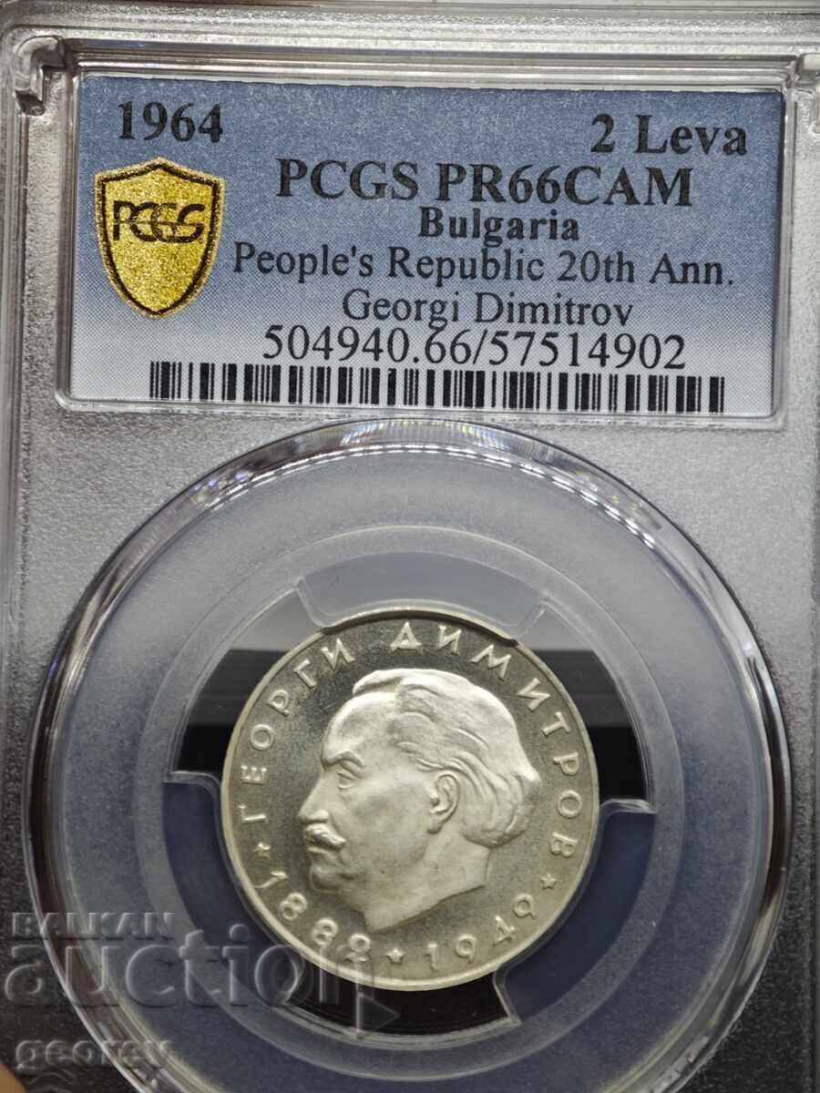 2 lei 1964 godina - Gheorghi Dimitrov PR66