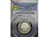 2 leva 1964 godina - Γεώργι Δημητρόφ PR66