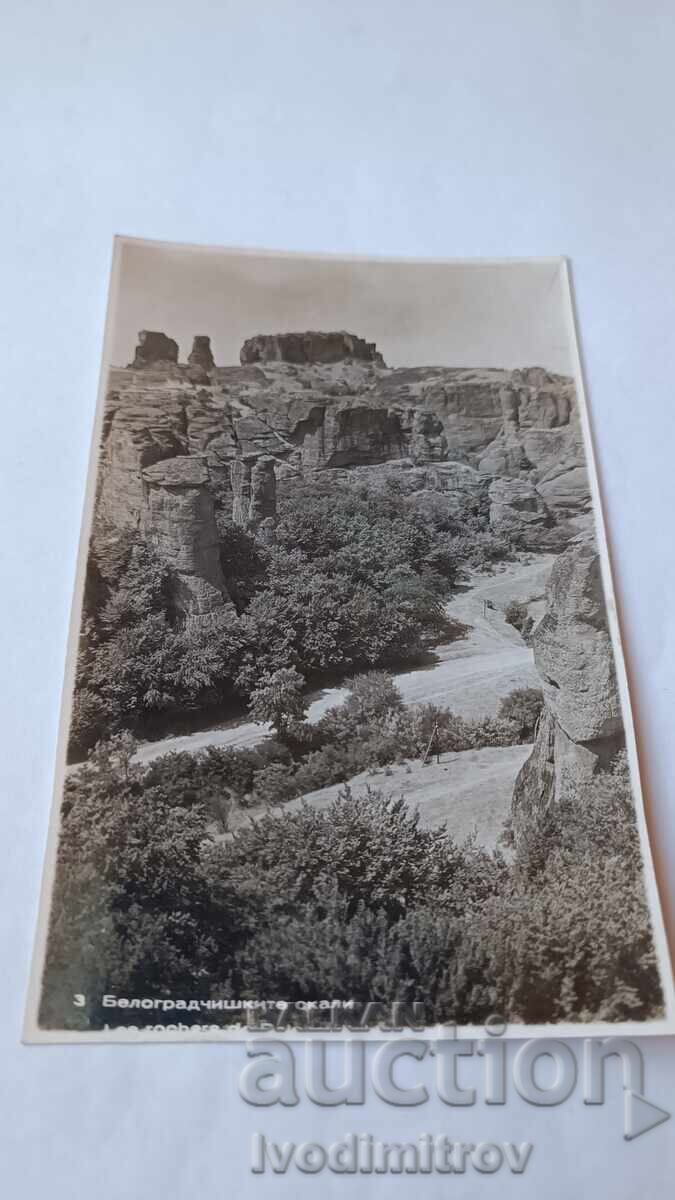Postcard Belogradchik rocks Postcard Belogradchik rocks