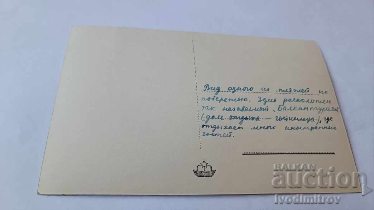 Postcard Varna Beach with price € 1.25 | 2.44 BGN