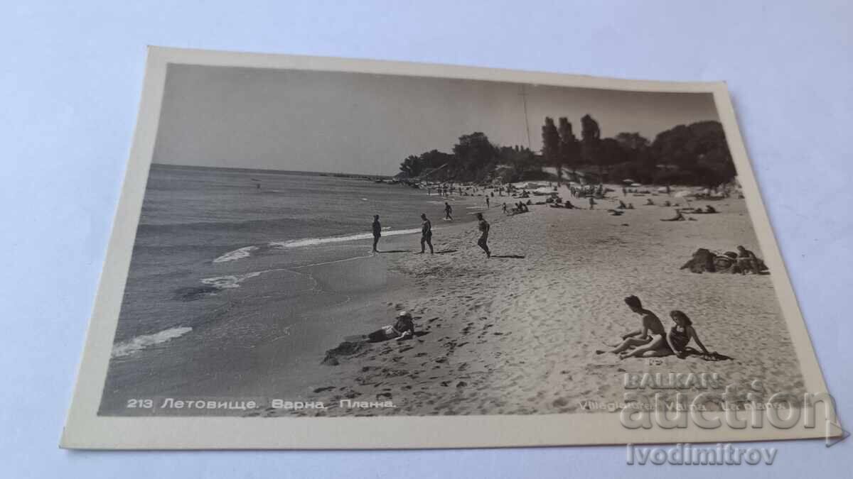 Postcard Varna Beach