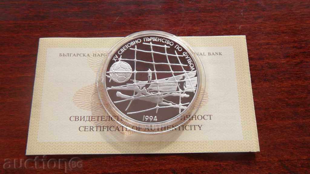 +++ 500 leva 1994 Δίχτυ ποδοσφαίρου XV Παγκόσμιο Κύπελλο Ποδοσφαίρου