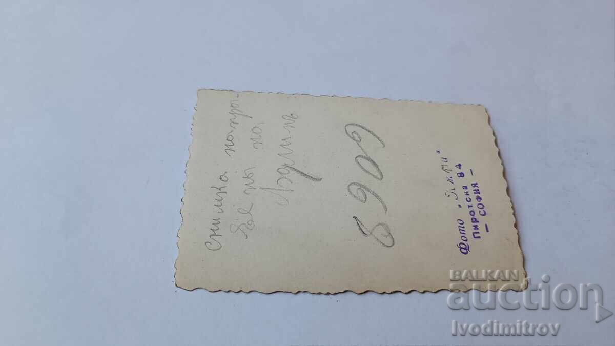 Снимка София Две млади момичета с цена € 0.95 | 1.86 лв.