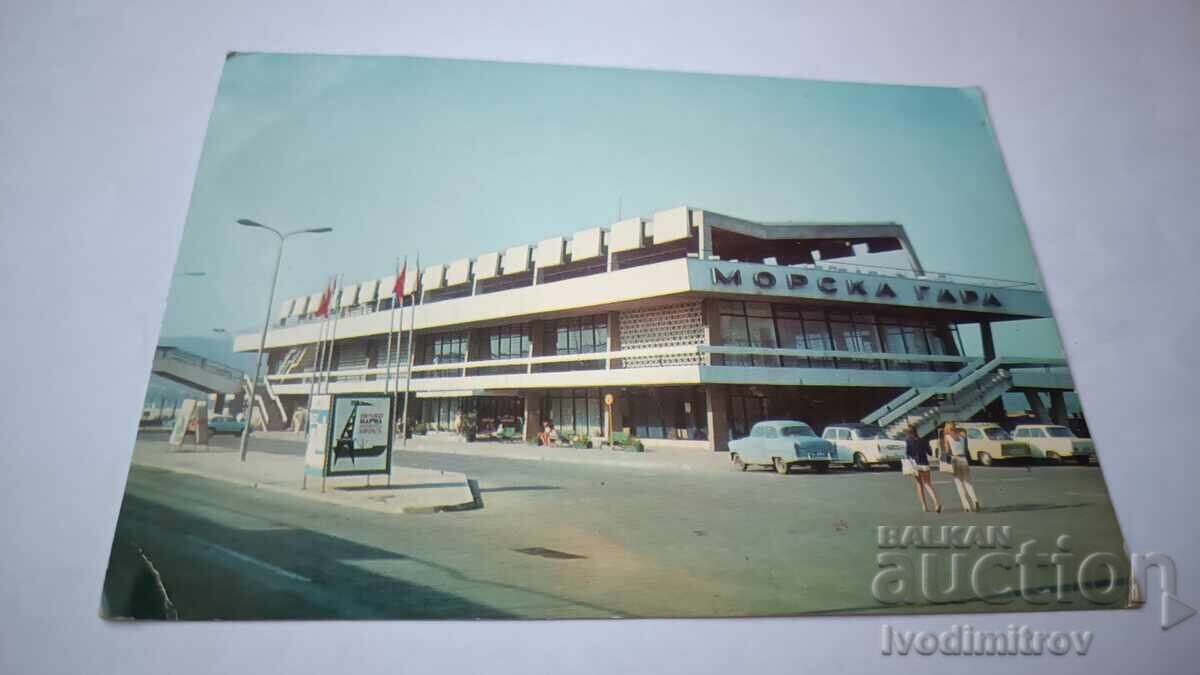 Postcard Varna Sea Station 1973
