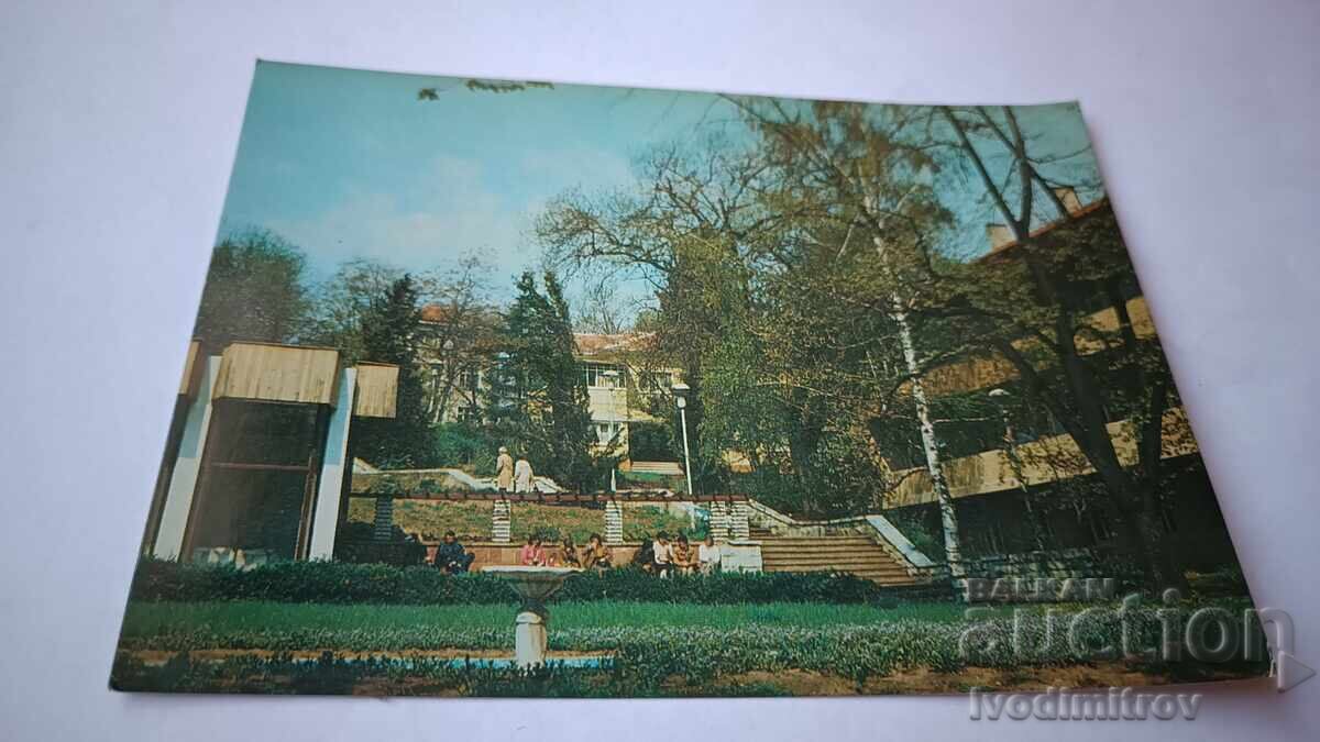 Пощенска картичка Сливеннски минерални бани 1989