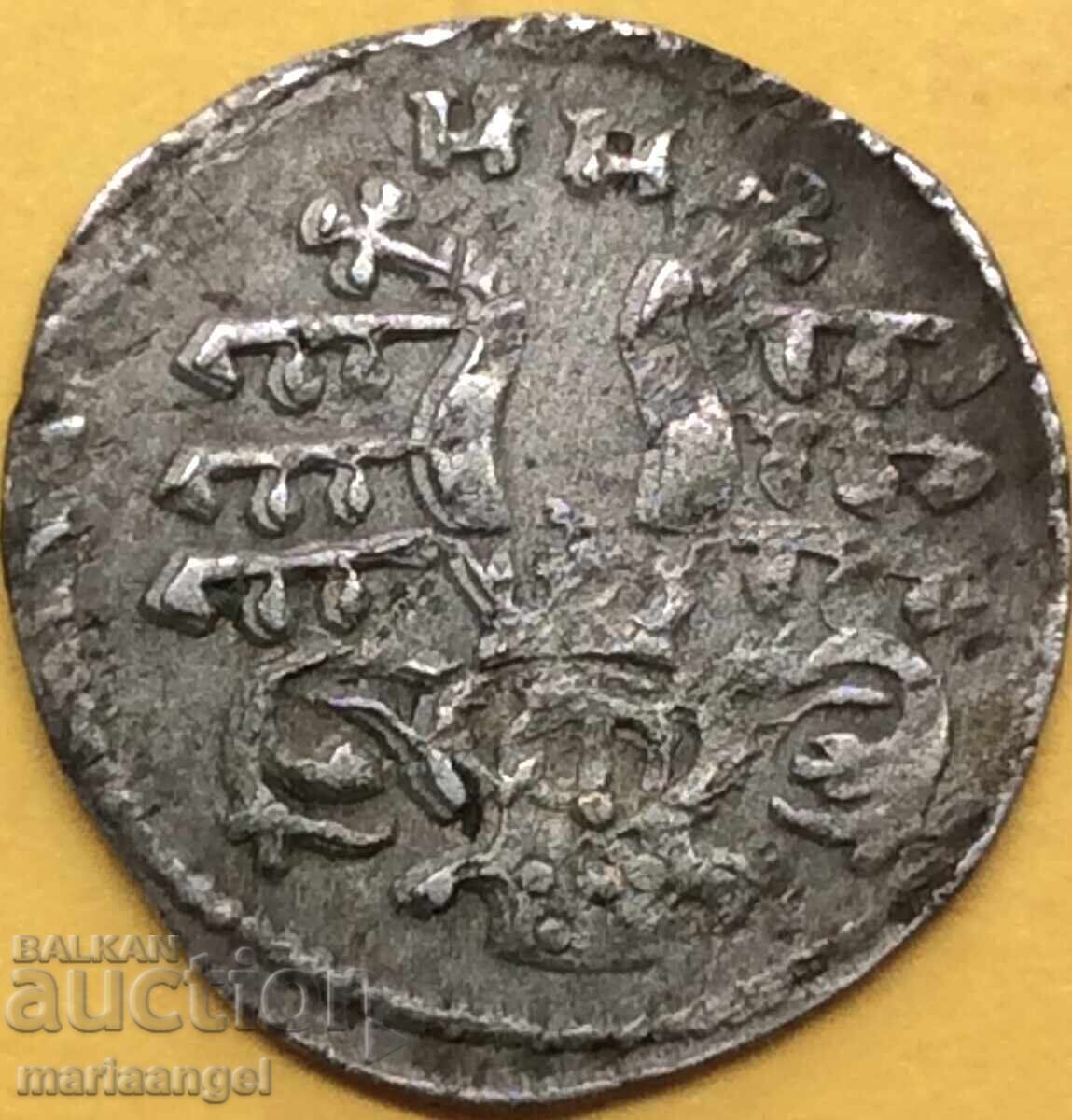 Auction 4 Heller Hesse-Kassel Germany Moritz Silver - RARE !!! Auction 4 Heller Hesse-Kassel Germany Moritz Silver - RARE !!!