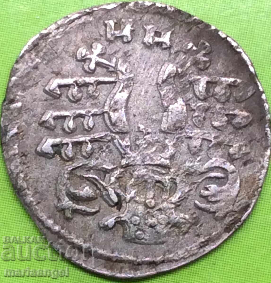 4 Heller Hesse-Kassel Germany Moritz Silver - RARE !!! 4 Heller Hesse-Kassel Germany Moritz Silver - RARE !!!