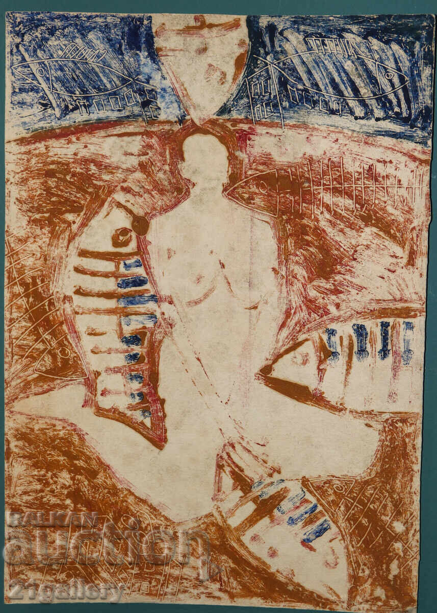 Kiril Nedialkov (1940 – 2023) grafică cu preț € 76.69 | 149.99 BGN