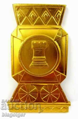 Balcaniada de șah 1983 - Plachetă de participare