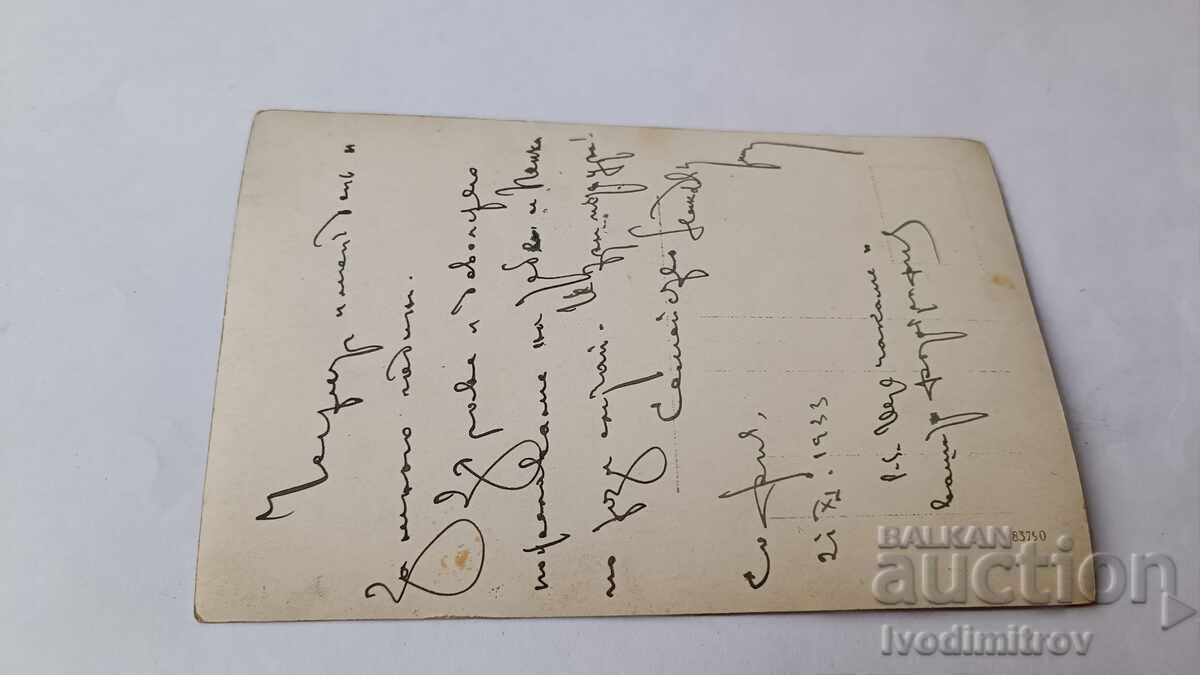 Fotografie Sofia Bărbat femeie și fetiță în parc 1933 cu preț € 1.46 | 2.86 BGN