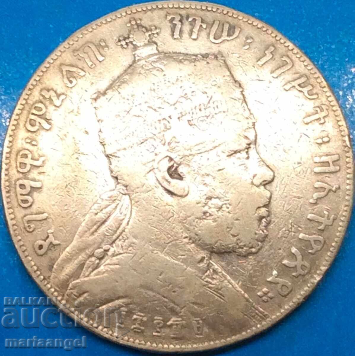 Αιθιοπία 1 birr 1900 Μενελίκ Β' 27,76γρ 835 ασήμι με τιμή € 69.00 | 134.95 BGN