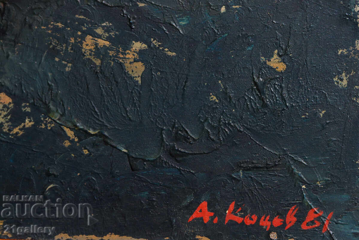 Αθανάσιος Κότσεφ (1957 -) Θαλασσινό Νυχτερινό Τοπίο - 7