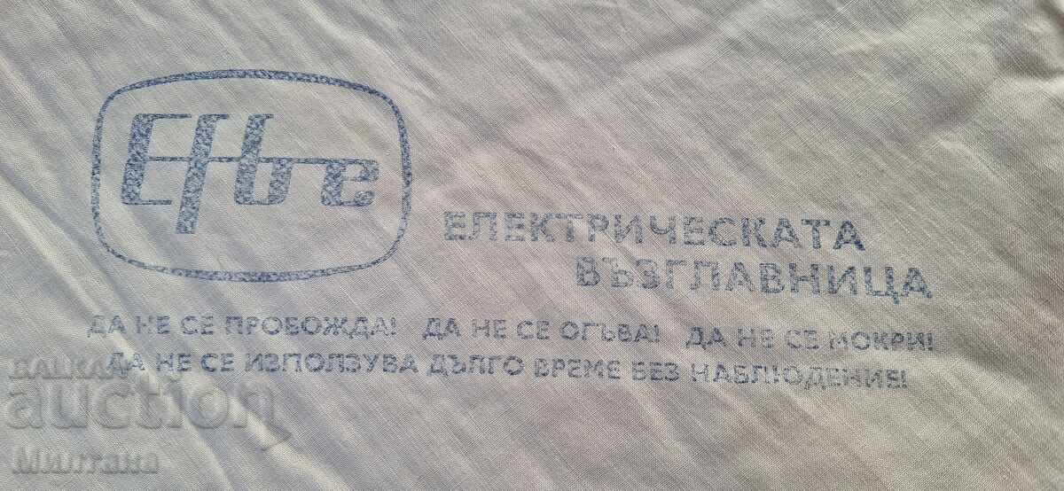 Ηλεκτρικό μαξιλάρι Efbe – ΛΔΓ - 5