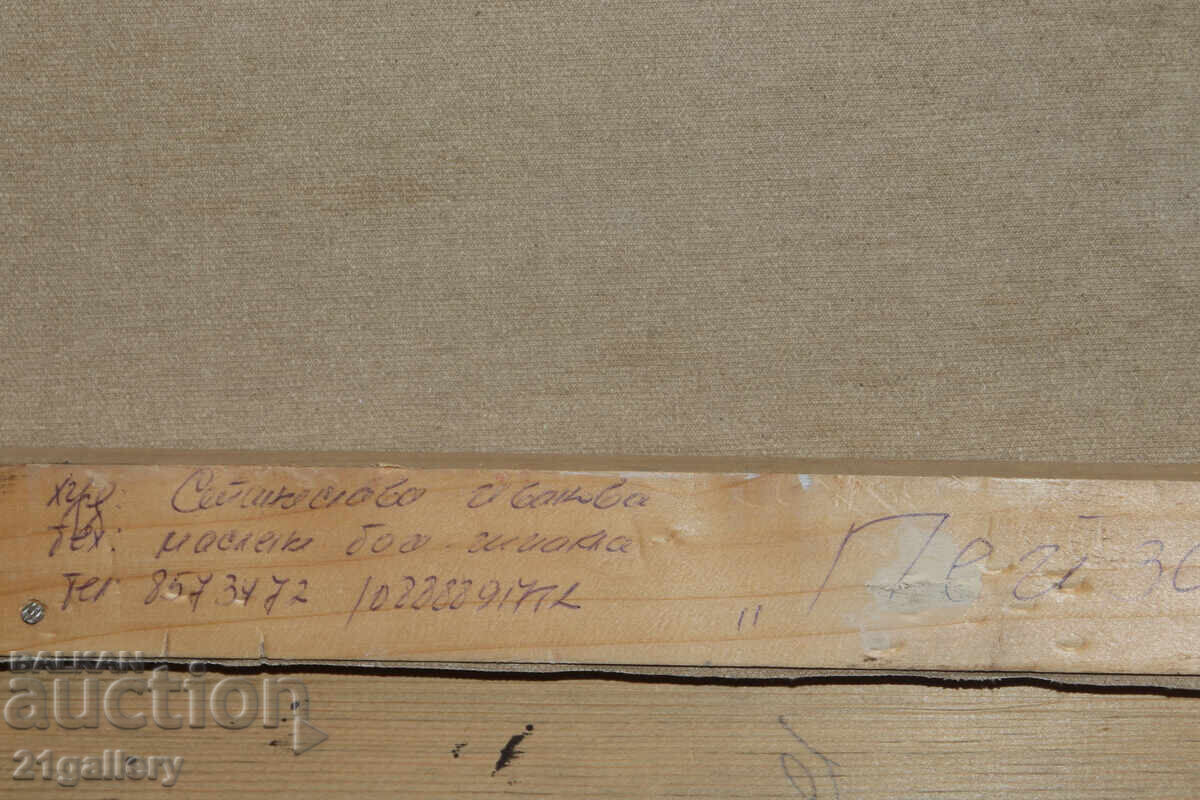 Съвременна картина Маслени бои пейзаж - 6