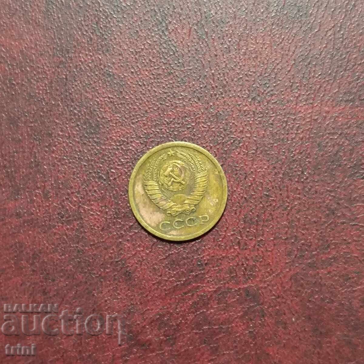 Russia USSR 1 kopek 1968 with price € 0.77 | 1.51 BGN Russia USSR 1 kopek 1968 with price € 0.77 | 1.51 BGN