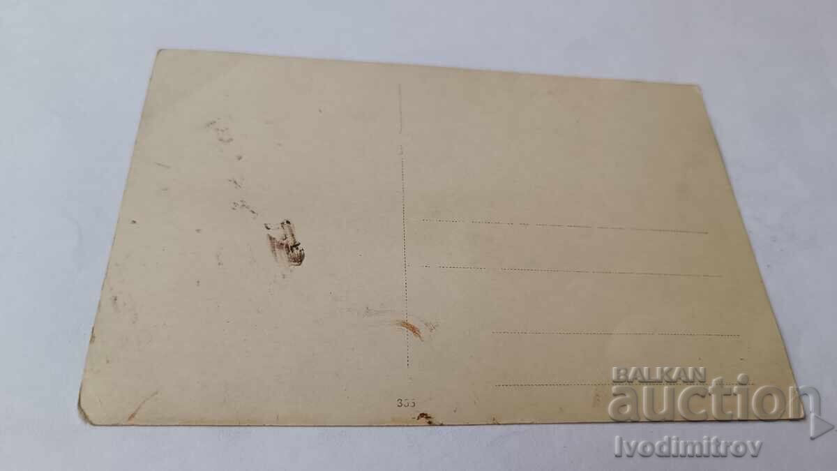 Снимка Офицер с нож на колана с цена € 1.76 | 3.44 лв. Снимка Офицер с нож на колана с цена € 1.76 | 3.44 лв.