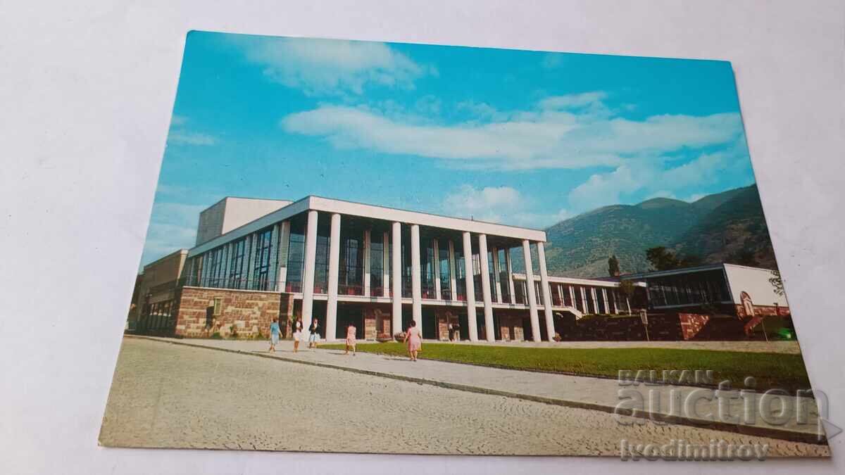 P. K. Karlovo, Vasil Levski House of Culture, 1980 P. K. Karlovo, Vasil Levski House of Culture, 1980