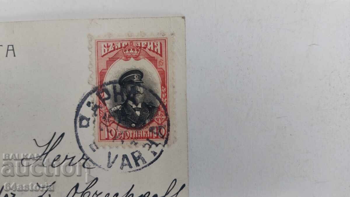 Livrarea Carte poștală, color, militară, Ferdinand, PSV, Războiul Balcanic Livrarea Carte poștală, color, militară, Ferdinand, PSV, Războiul Balcanic