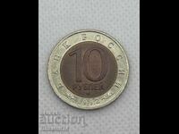 10 ρούβλια 1992 ΕΣΣΔ Αμούρ Τίγρης