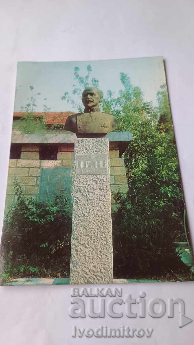 PK Momchilgrad Bust monument al generalului N. Genov 1979