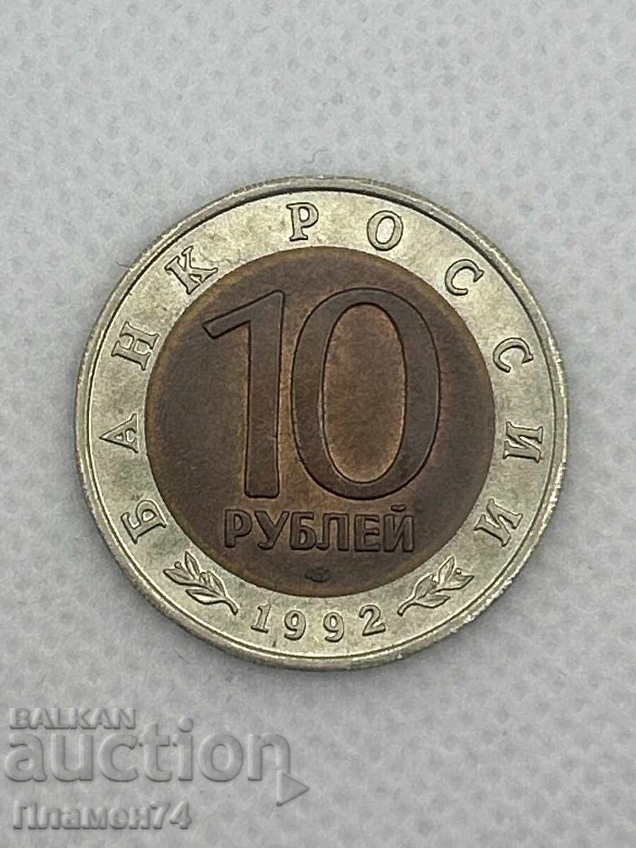 10 rubles 1992 USSR Red-breasted Goose 10 rubles 1992 USSR Red-breasted Goose