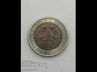 50 ruble 1993 URSS Râșcă de Caucaz