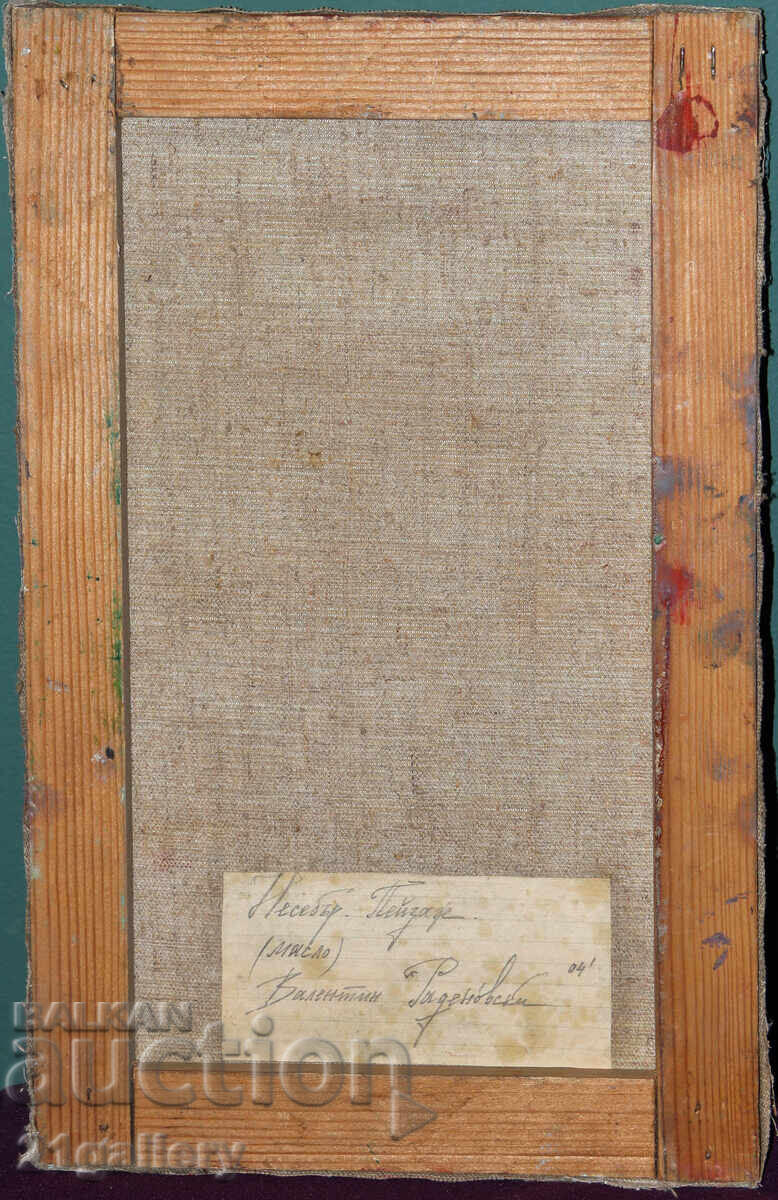 Valentin Radenovski Oil Paintings Landscape of Nessebar - 7