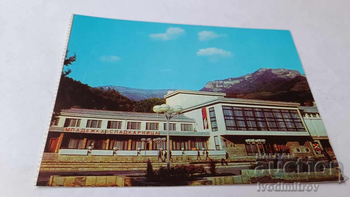 Cartolină poștală Teteven Piața Sava Mladenov 1983