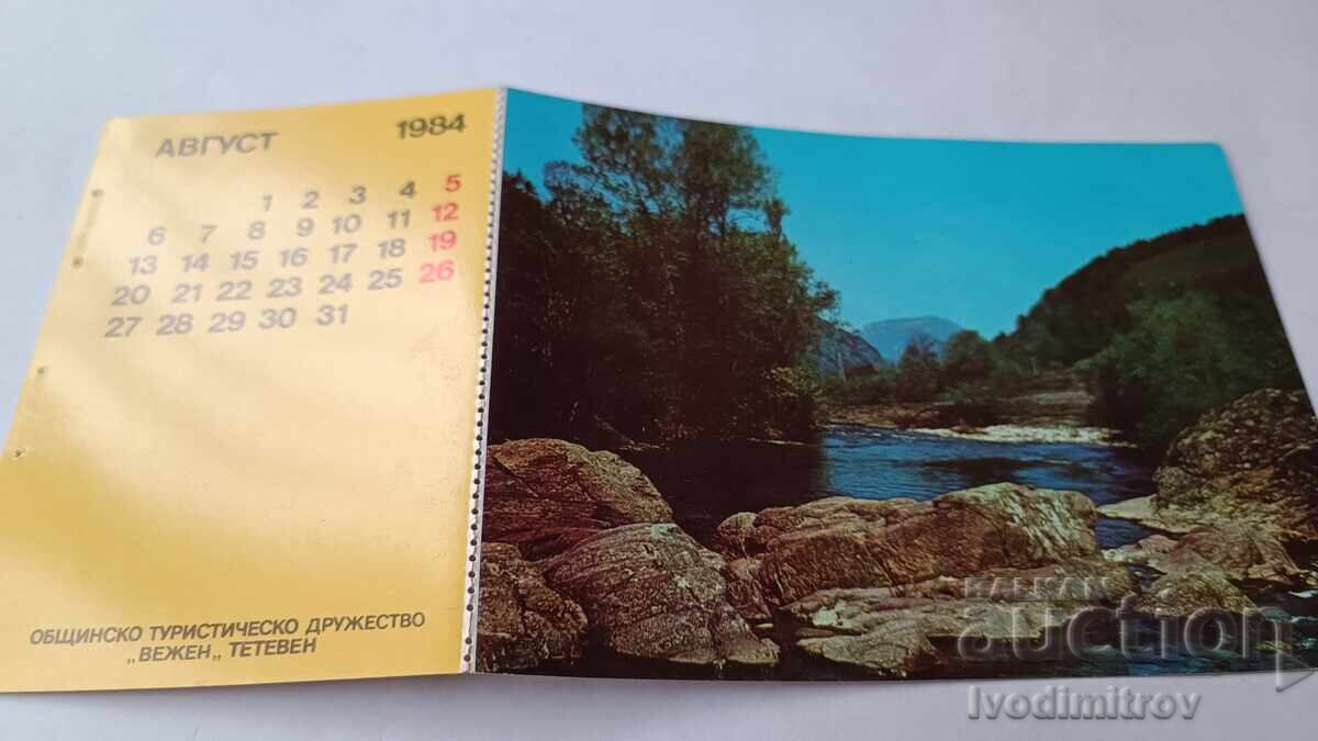 Postcard Teteven Prosechenik Area 1983 Postcard Teteven Prosechenik Area 1983