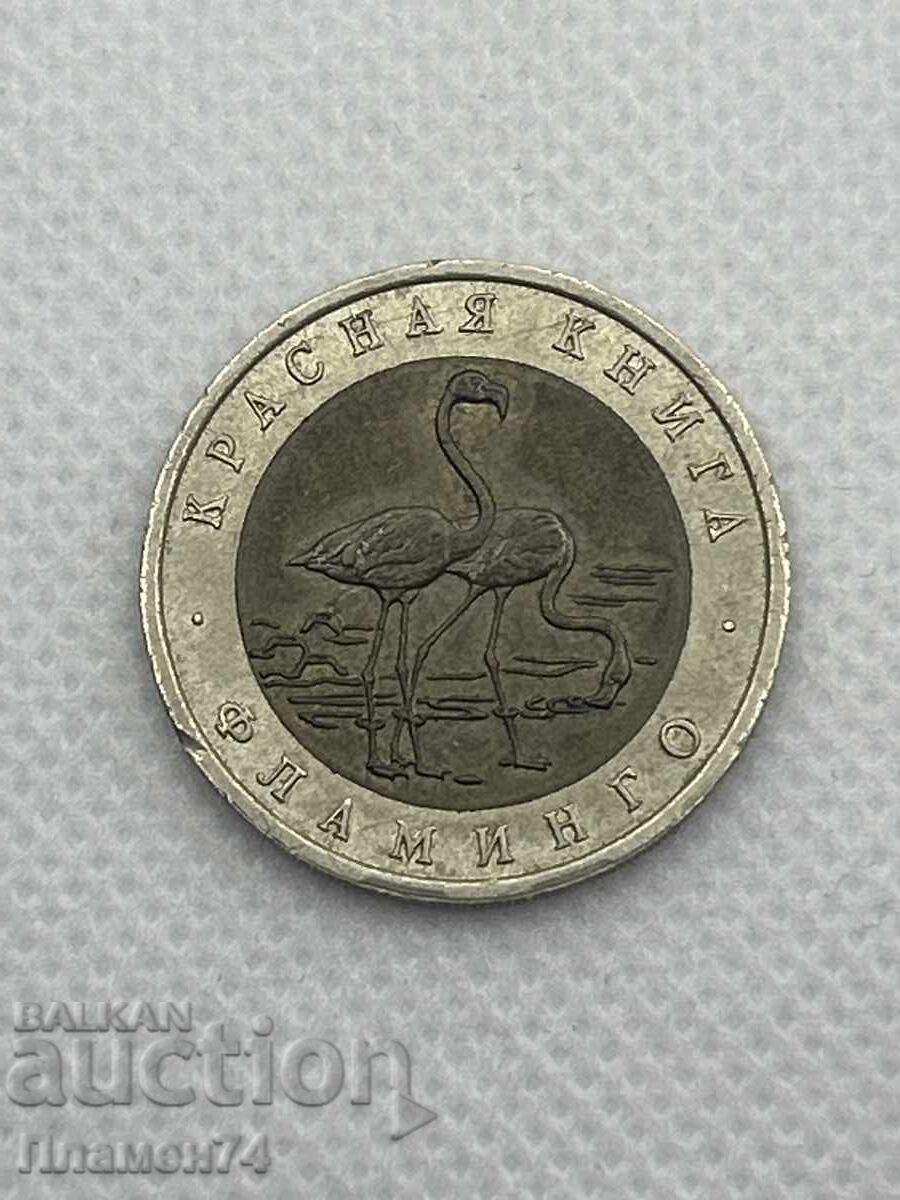 50 Rubles 1994 USSR Flamingo with price € 37.84 | 74.01 BGN 50 Rubles 1994 USSR Flamingo with price € 37.84 | 74.01 BGN